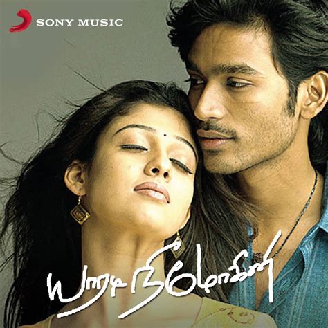 ‎Yaaradi Nee Mohini by Yuvanshankar Raja on Apple Music