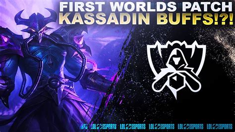 THE FIRST WORLDS PATCH IS HERE!?! KASSADIN GOT BUFFED!?! - Patch 12.17 ...