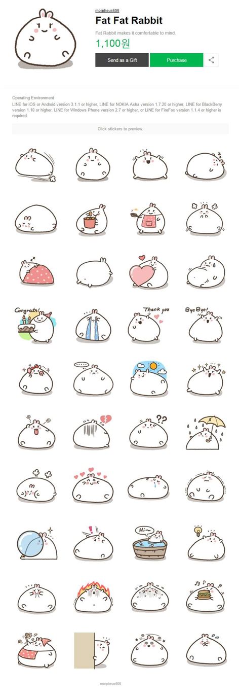 Line sticker | Line sticker, Stickers, Funny emoticons