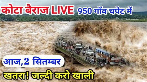 Destruction from floods in Bihar Open 30 gates of Kosi Dam ganga river ...