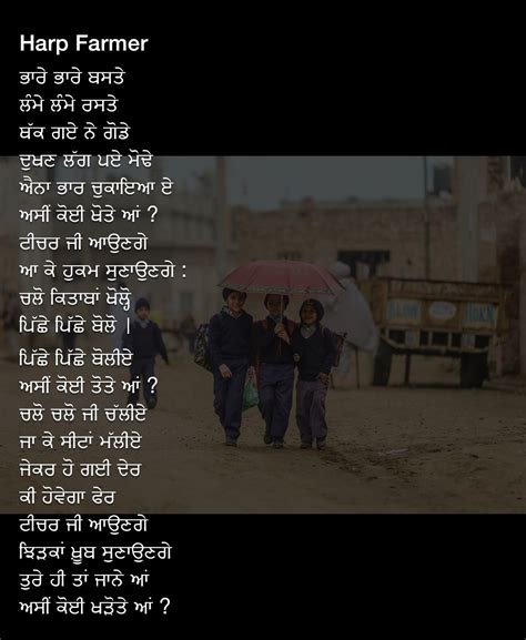 60 Elegant Funny Poems Punjabi - Poems Ideas