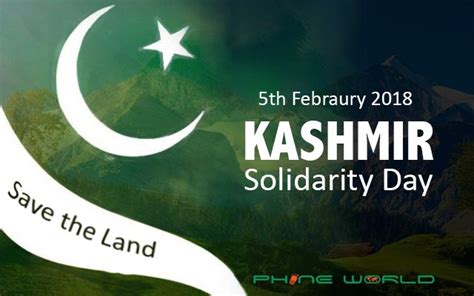 kashmir day speech in urdu | Geo News