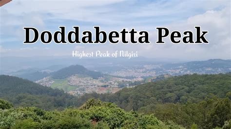 Doddabetta peak -Ooty| Highest peak in Nilgiris| Must Visit Places in ...