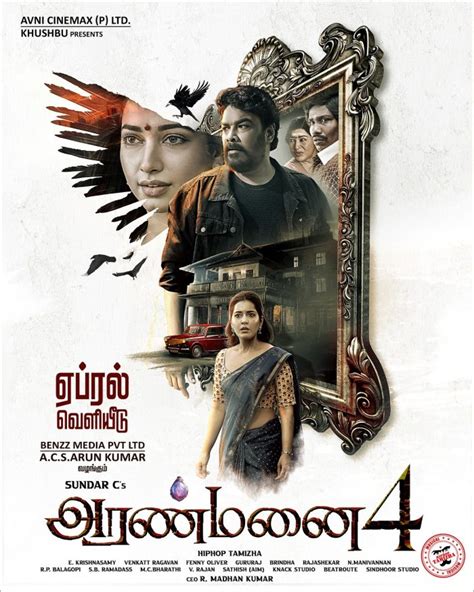 Aranmanai 4 Movie (2024): Cast, Trailer, Songs, OTT, Release Date - NewZNew