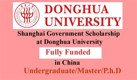 Shanghai Government Scholarship 2023 in China Fully Funded