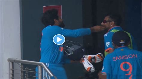 Yuzvendra Chahal gives angry look eyes shown to Ravindra Jadeja and Jaddu pulls his cheeks video ...