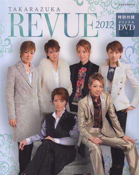 A Round-Eye's View of Japan: Takarazuka Revue