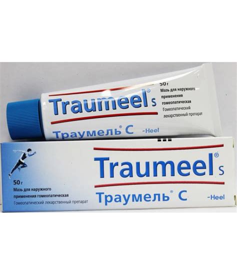 Buy Traumeel S ointment