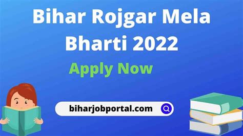 Bihar Rojgar Mela Bharti 2022 Date : Notification, Registration Online