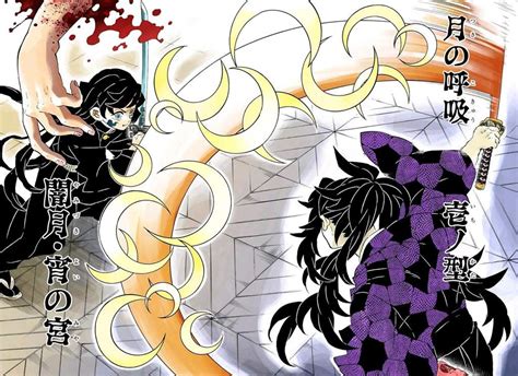 🌙Moon Breathing🌙 | Wiki | Demon Slayer: Kimetsu No Yaiba Amino