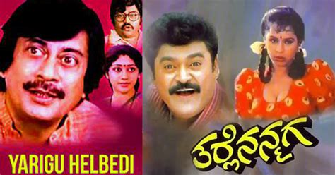 17 All-Time Best Kannada Comedy Movies You Should Watch