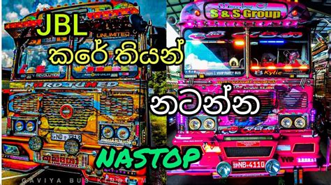 2023__NEW __SINHALA _NASTOP _DJ - YouTube