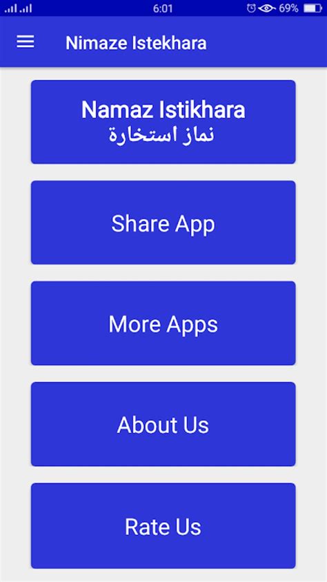 Salat Al Istikhara Dua & Prayer Method APK for Android - Download