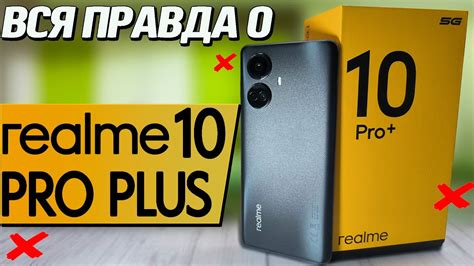 Redmi Note 10 Pro Camera — Xiaomi-note.ru