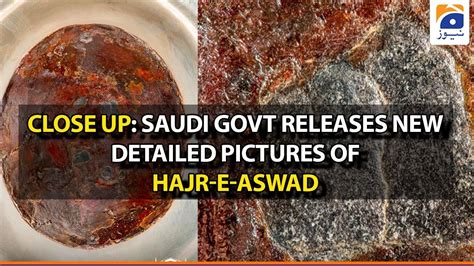 Close up: Saudi govt releases new, detailed pictures of Hajr-e-Aswad ...