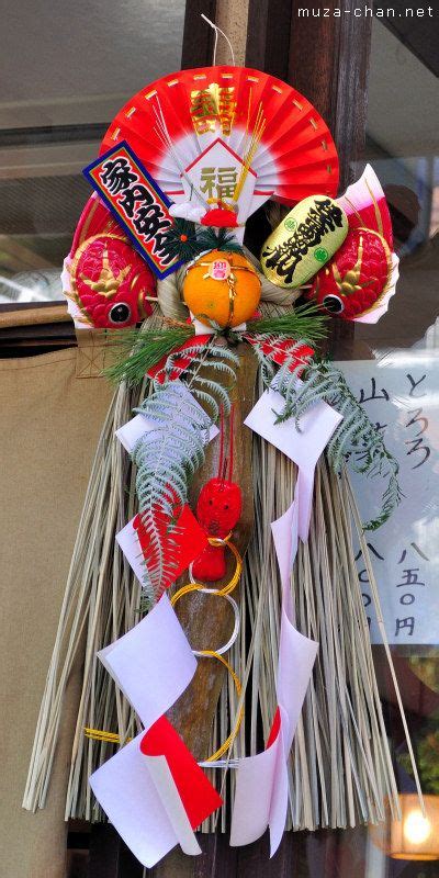 Shimenawa, Shide and Kadomatsu, traditional Japanese New Year ...