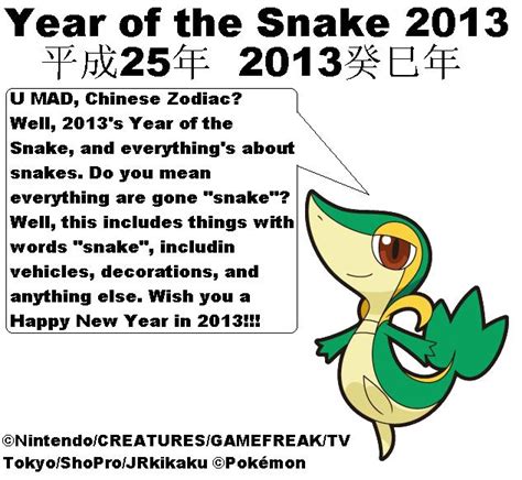 2013 Year of the Snake (Snivy) by JDMWanganPichu on DeviantArt