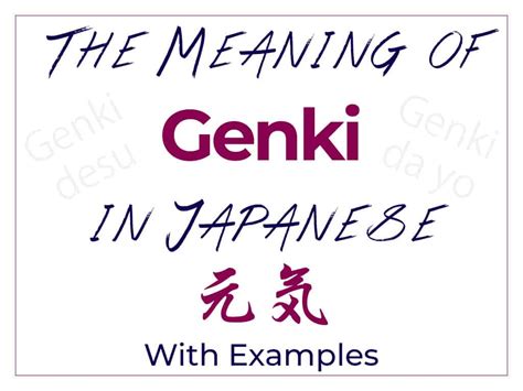 The Real Meaning of “Genki” in Japanese (With Examples ...