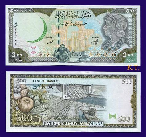 Paper Money - Asia: SYRIA 500 Pounds 1998 UNC (Queen Palmyra Zenobia)