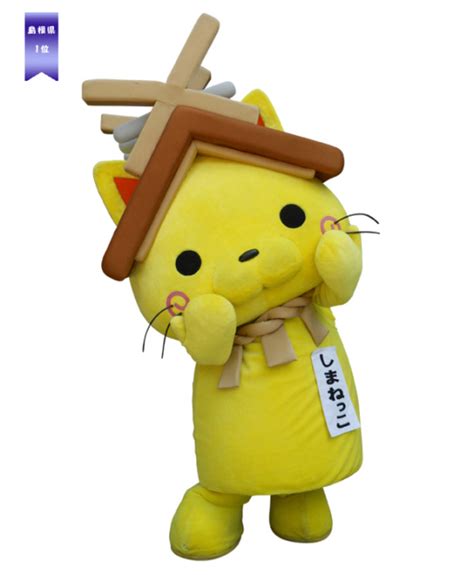 Mascots of Japan | HubPages