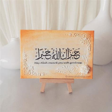 Arabic Arabic Calligraphy Arabic Jazakallah Khair Images – Moslem Selected Images