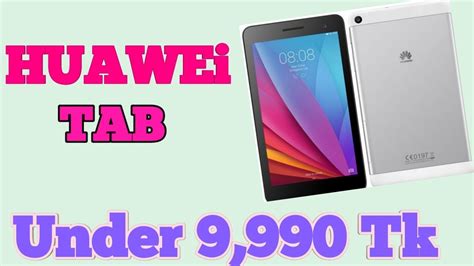 Huawei Low Budget Tab [Low Price Tab ] Low Price Best Top Tab New Huawei tab Low Price Best tab ...