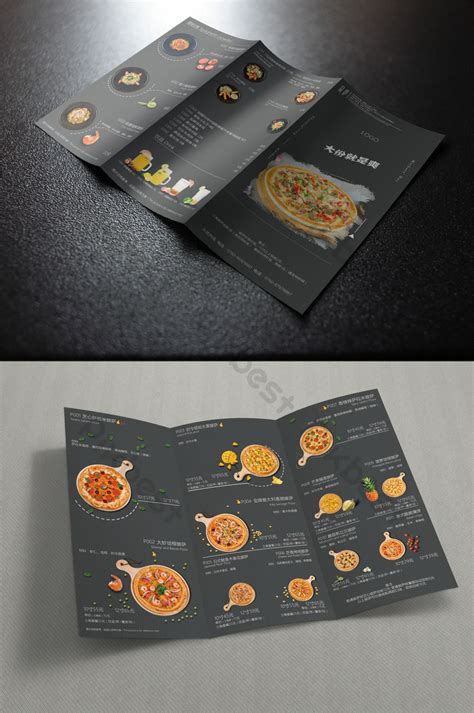 Dining Pizza Tri-fold Menu | PSD Free Download - Pikbest