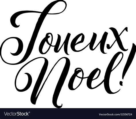 Merry Christmas French Calligraphy Lettering Vector Image