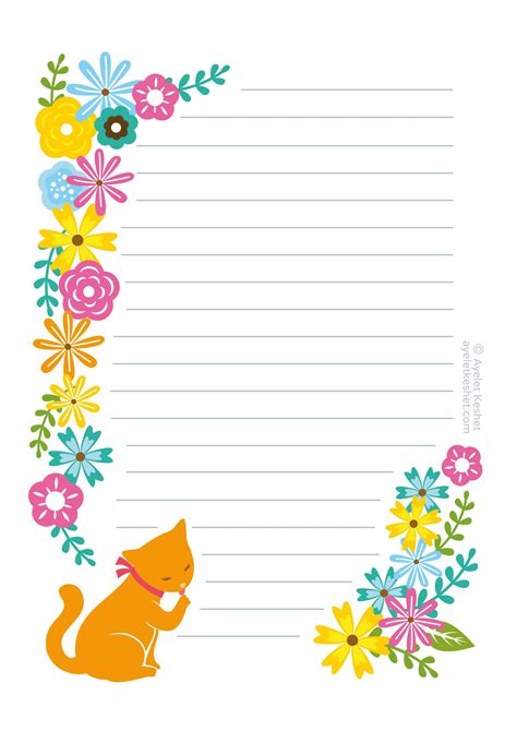 Free Printable Writing Paper with Cute and Colorful Designs