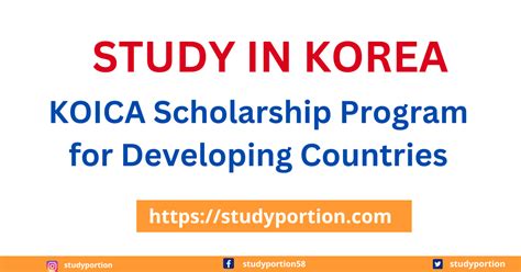 KOICA Scholarship Program for Developing Countries 2023