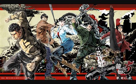 Yakuza 5 illustration contest winning wallpaper - Gematsu