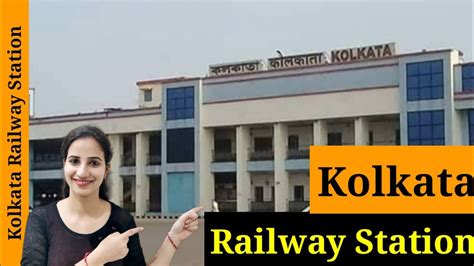 Kolkata Railway Station/KOAA : Trains Timetable, Station Code ...