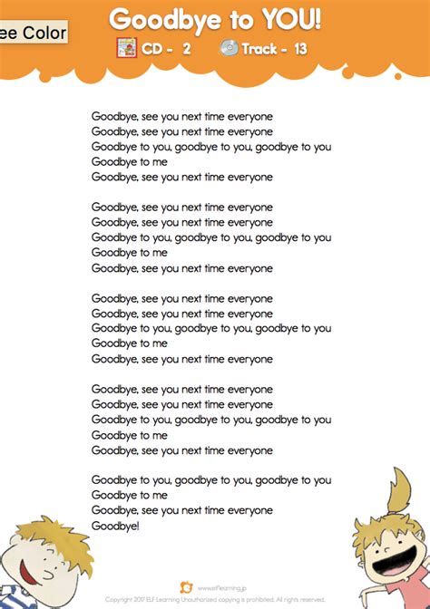 Classroom Classics "Goodbye to You" Lyric Sheet - ELF Learning