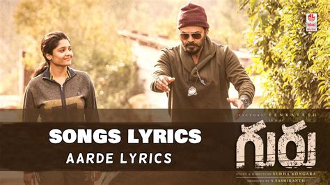 Guru (2017) Telugu Movie Songs Lyrics | Venkatesh | Ritika Singh