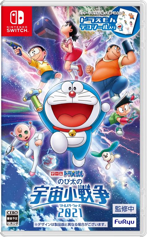 Doraemon: Nobita's Little Star Wars 2021 game coming to Switch