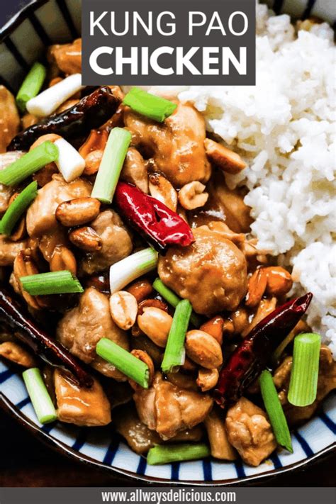 Spicy Sichuan Kung Pao Chicken | All Ways Delicious