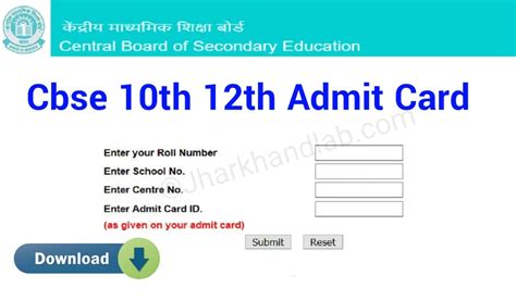 CBSE Admit Card 2023 – 10, 12 Roll Number Finder @ Cbse.nic.in Link