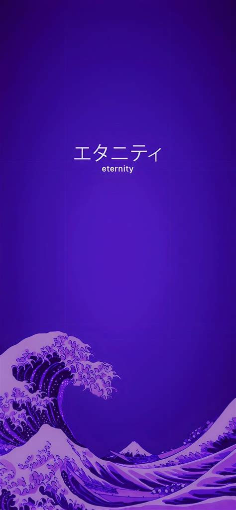 Pin by vishal rawat on sky | Japanese wallpaper iphone, Dark purple wallpaper, Chill wallpaper