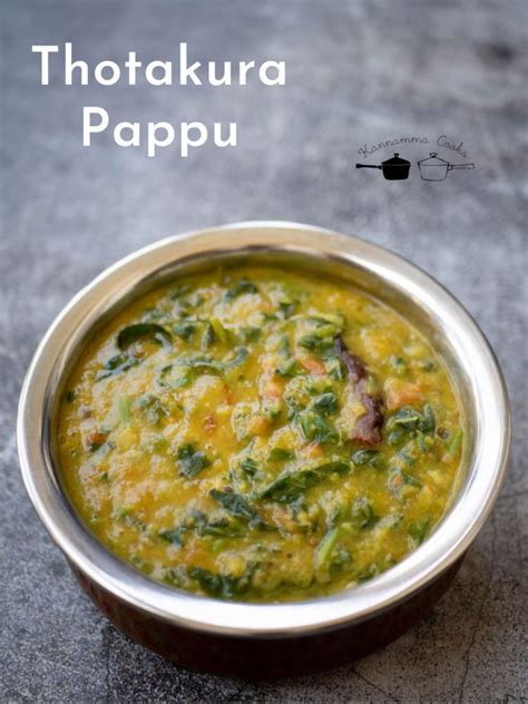 Thotakura Pappu | Green Amaranthus Dal – Kannamma Cooks