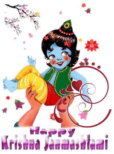 Janmashtami Gif - IceGif