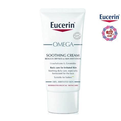 Eucerin Omega Soothing Cream 50ml