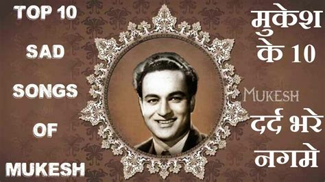 मुकेश के शीर्ष 10 उदास गीतों का संग्रह सर्वश्रेष्ठ Top 10 All Time Hit Sad Songs Of Mukesh ...