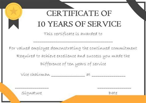 10 Years Service Award Certificate: 10 Templates To Honor inside ...