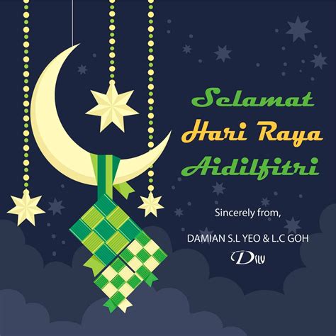 Selamat Hari Raya Aidilfitri! | Damian S. L. Yeo & L. C. Goh