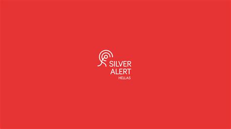 Silver Alert | Young Lions Greece 2017 on Behance