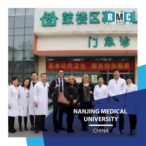 Nanjing Medical University, China Admission 2022-23 | Fees Structure, Ranking