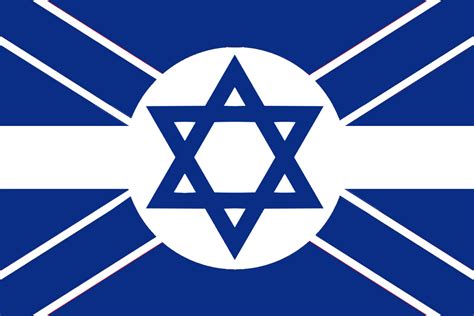 New Flag of Israel by MasterChica1987 on DeviantArt