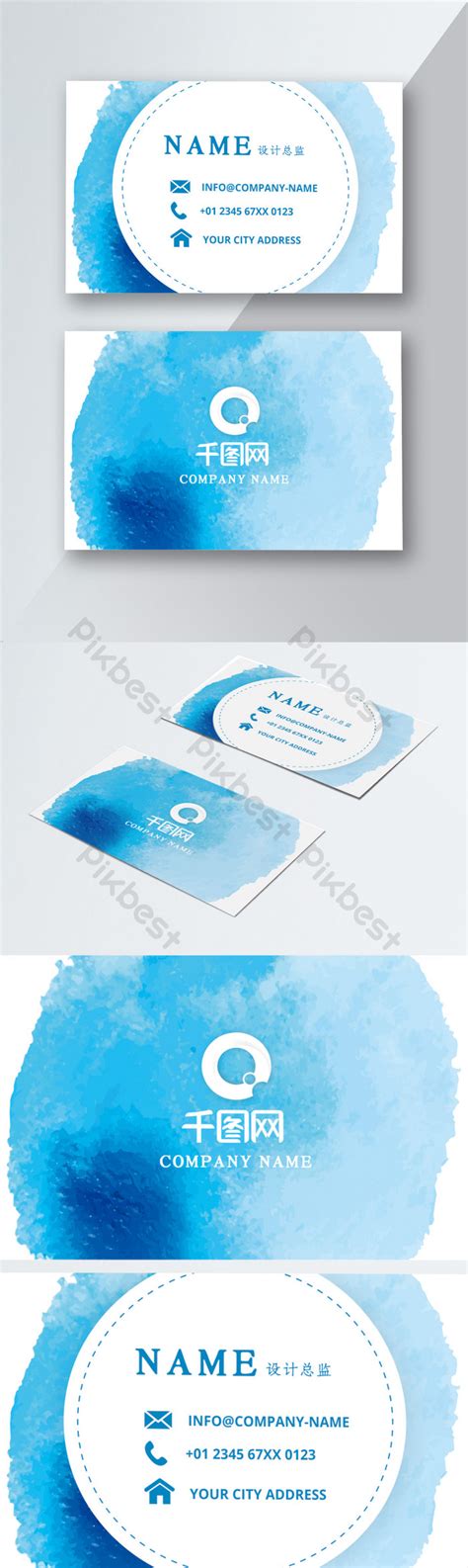 Cute Business Card With Watercolor | CDR Free Download - Pikbest