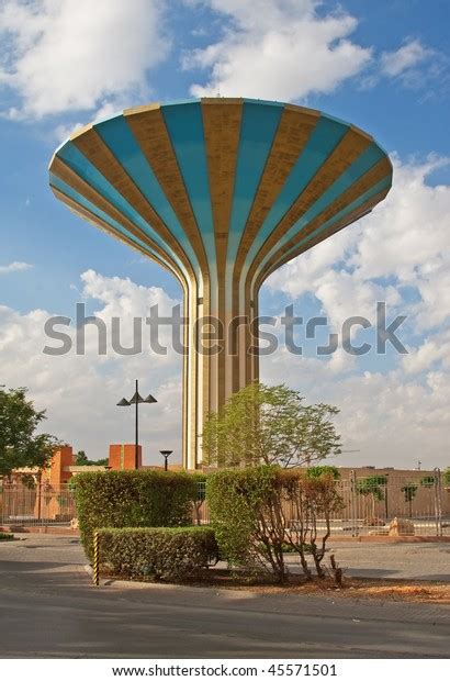 Famous Water Tower Riyadh City Saudi Stock Photo (Edit Now) 45571501