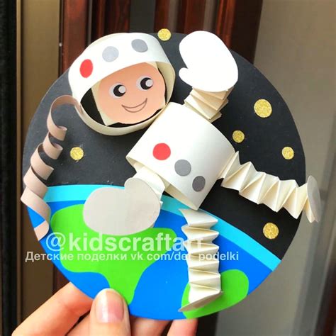 ПЕДАГОГ — Фото | OK.RU | Preschool crafts, Space crafts for kids, Kids art projects